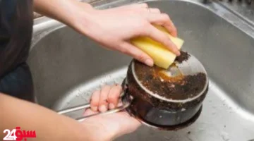 تنظيف الأواني المحروقة أصبح أسهل من الخيال وداعاً للفرك والمواد الكيميائية